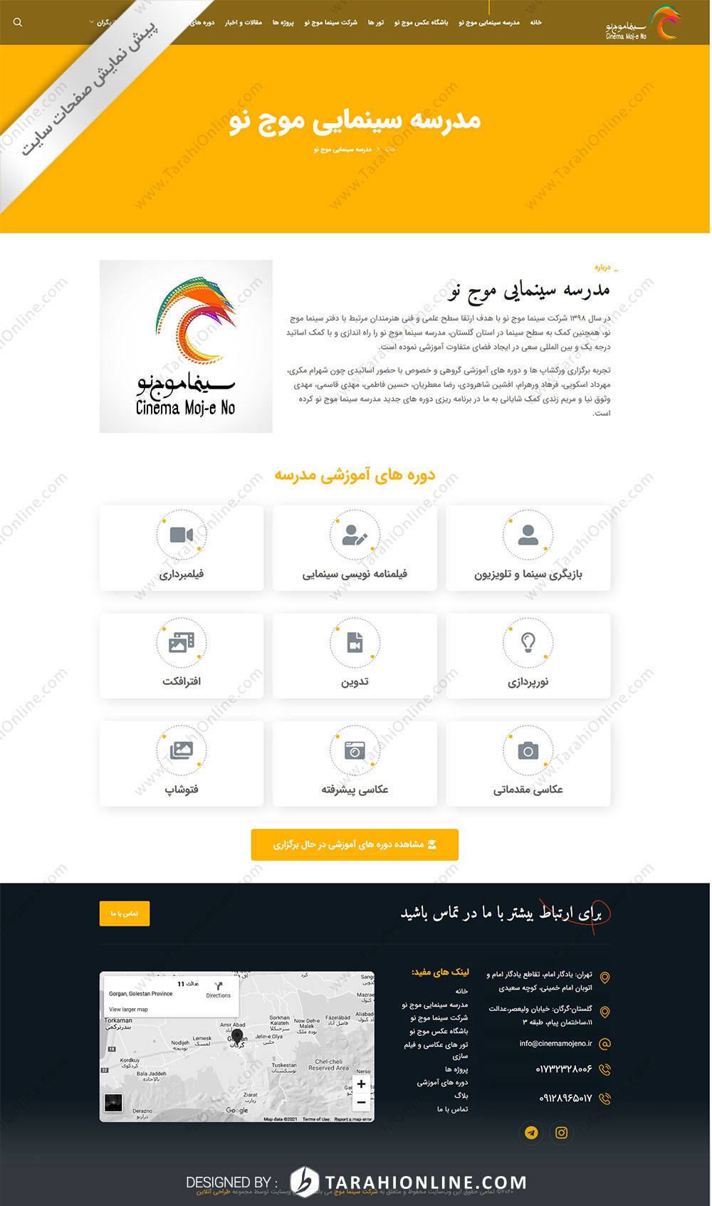 site design cinema moje no - Image 10